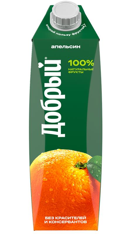 D_1L_TGA_Juice_Orange_front