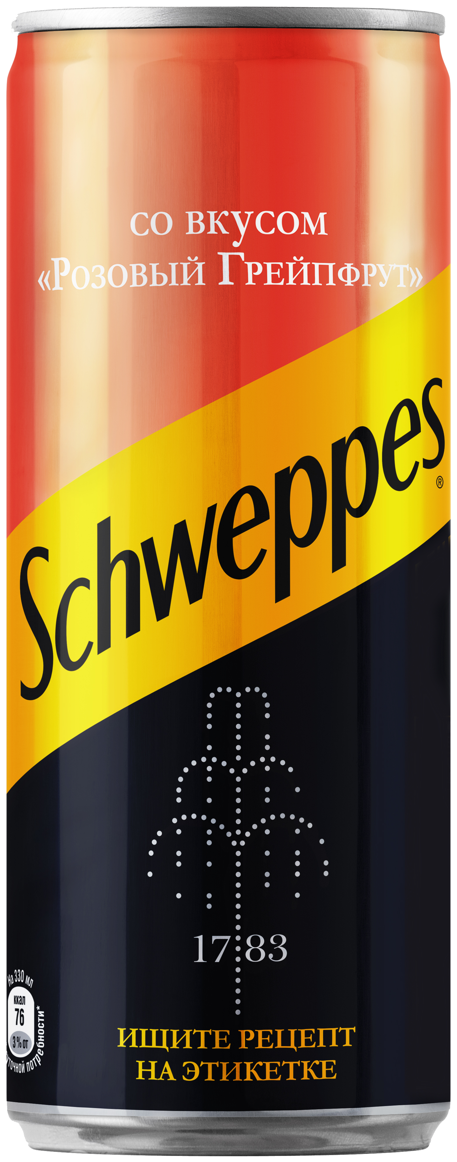 schweppes grapefruit_0,33_dry