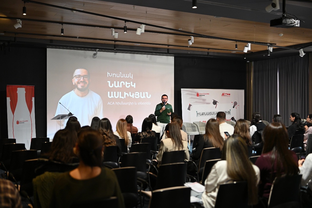 Մենք աջակցում ենք այն կրթական ծրագրերը, որոնք նպաստում են երիտասարդների զարգացմանը