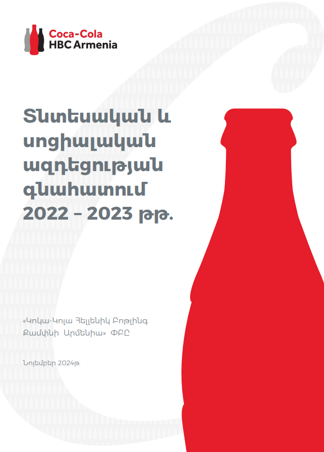 Sustainability2022-23